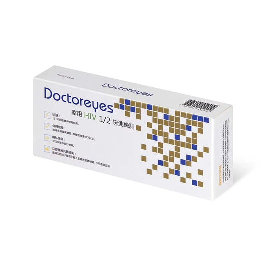 Doctoreyes 家用愛滋病病毒 (HIV) 1/2 快速檢測 口腔黏液檢驗器