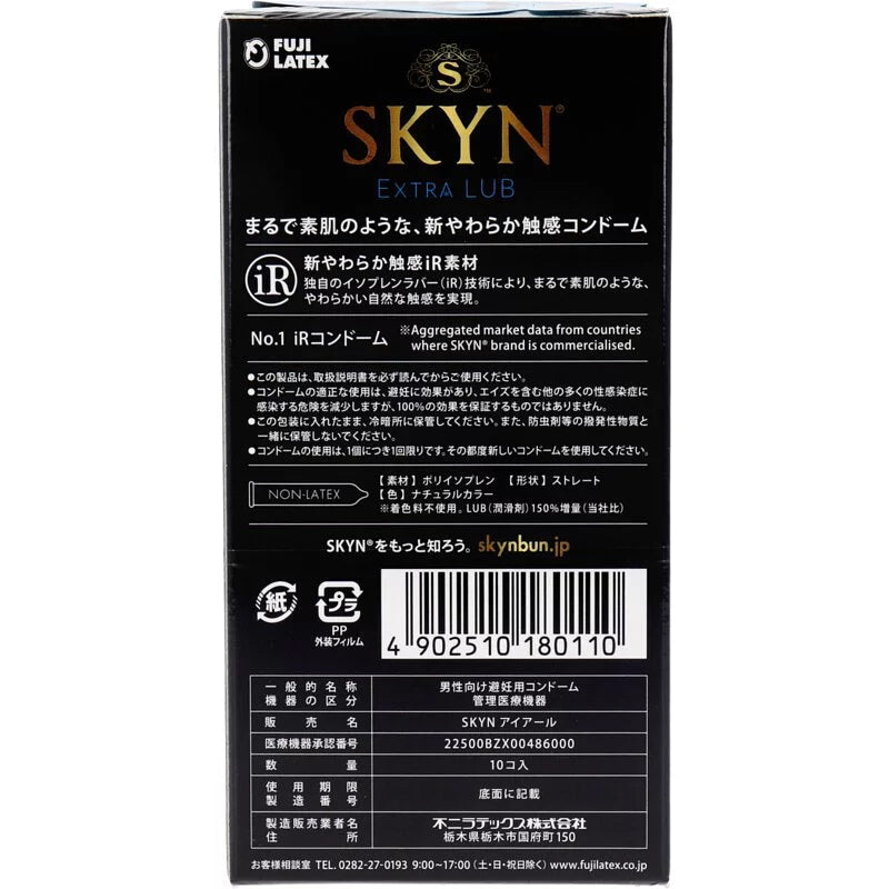 Fujilatex SKYN Premium 極膚水潤 (日本版) 加量潤滑劑 10 片裝 IR安全套